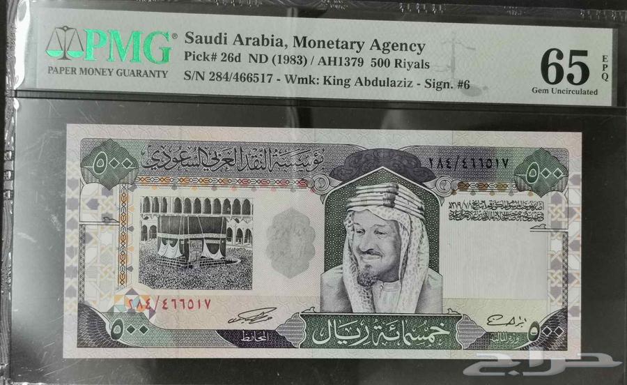 خمسمئة الملك فهد رحمه الله63014016690819113