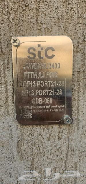 فايبر63014984531329111
