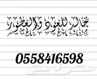 سبحه عين النمر خرز 8مم63012245221123114