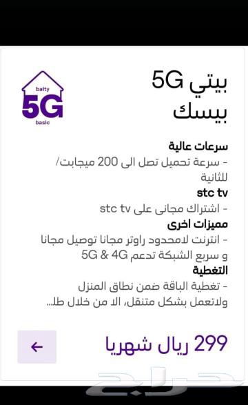 فايبر63014984531329114