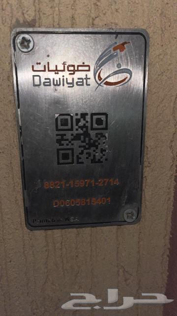 فايبر63014984531329117