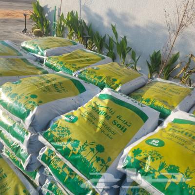 Agricultural soil, fertilizers and peat63014022111745111