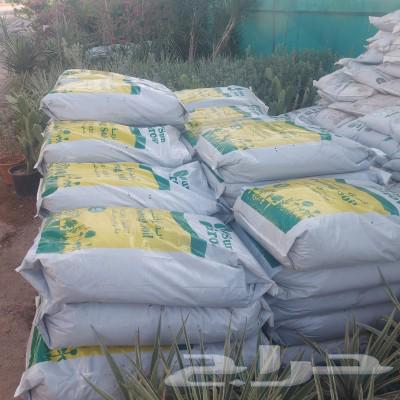 Agricultural soil, fertilizers and peat63014022111745113