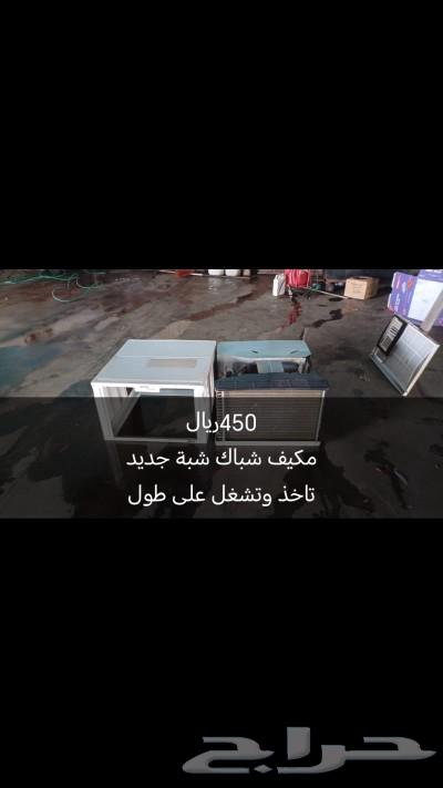 مكيف شباك630145304899851121