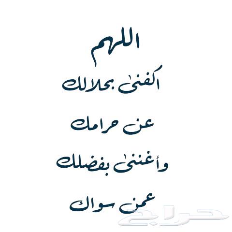 سبحه عين النمر خرز 8مم63012245221123113