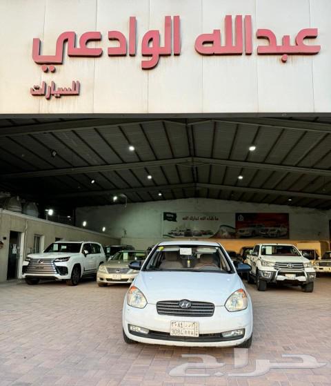 هيونداي اكسنت 2009 للبيع ( الجبيل)630125373575711117