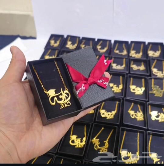 سلسال وبروشت تخرج 2025 مطلي ذهب خصم خاص للكمية63470730186883114