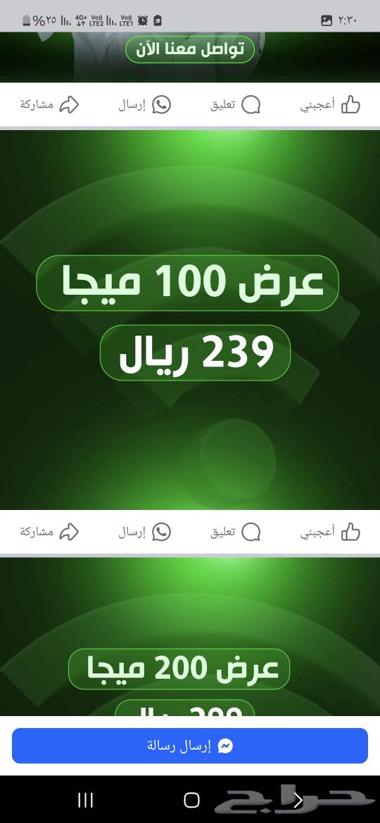 Open internet and router63015883725570113