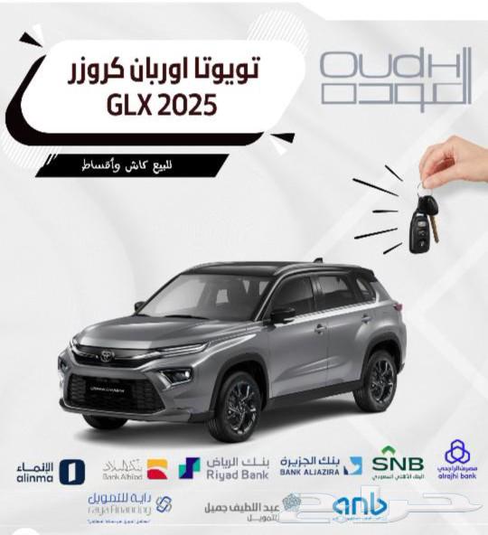 Toyota Urban Cruiser GXL Full Option 2025630161471861771110