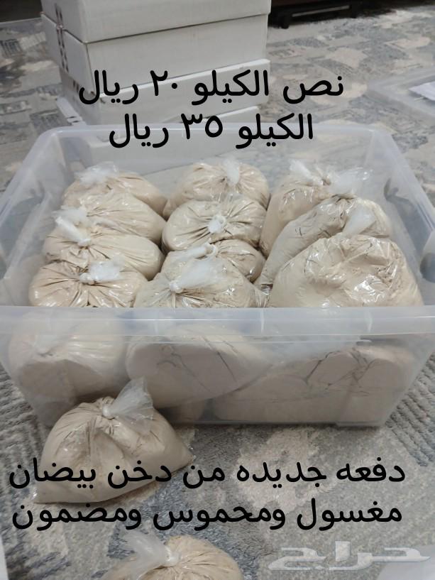Sheep fat, wool, smoke and dates63012704802945114