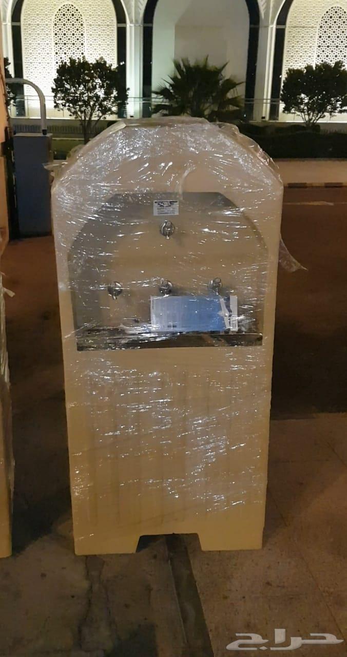 برادة ماء سبيل63470761384321112