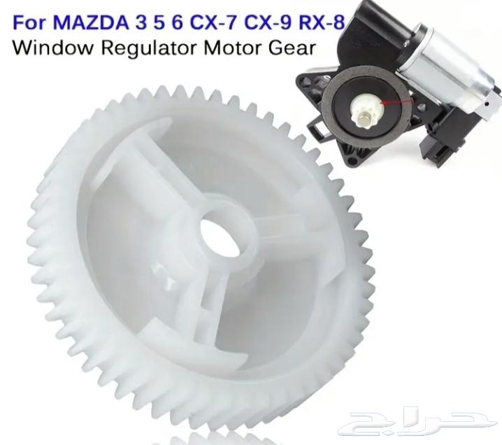 Glass Mazda dynamo is afraid. New630170135790091121