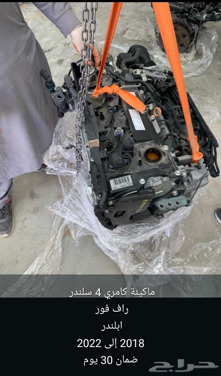 ماكينة تويوتا كامري 2020630161156968971123