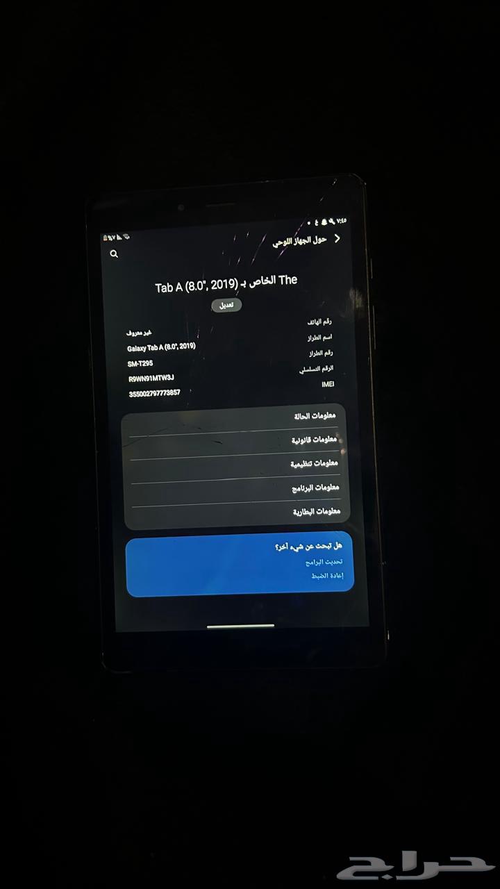 Samsung tablet price 200 in Mahayil Asir in exchange63012734207489111