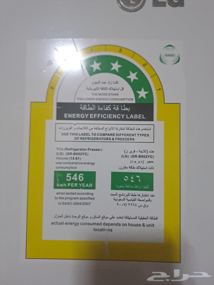 ثلاجة ال جي63013157459971111
