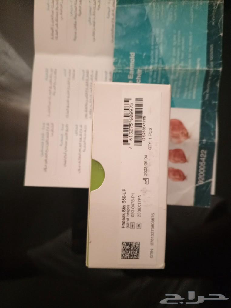 Hearing aid with a medical ear mold and free new batteries included63014037997185113
