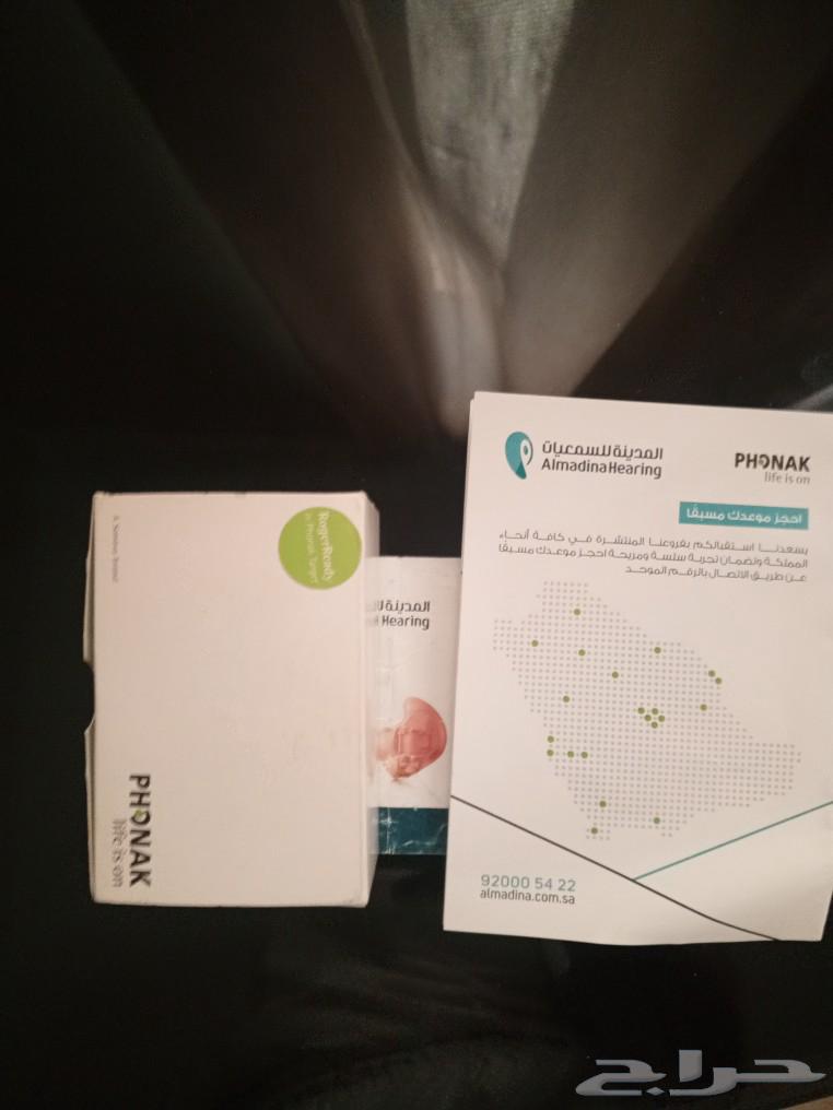 Hearing aid with a medical ear mold and free new batteries included63014037997185113