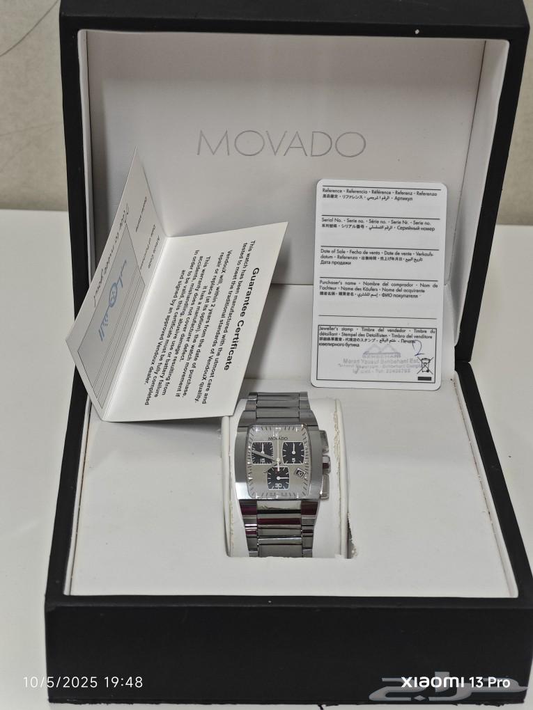 Movado Vero Chronograph Men's Watch Model 0606091630122325524491122