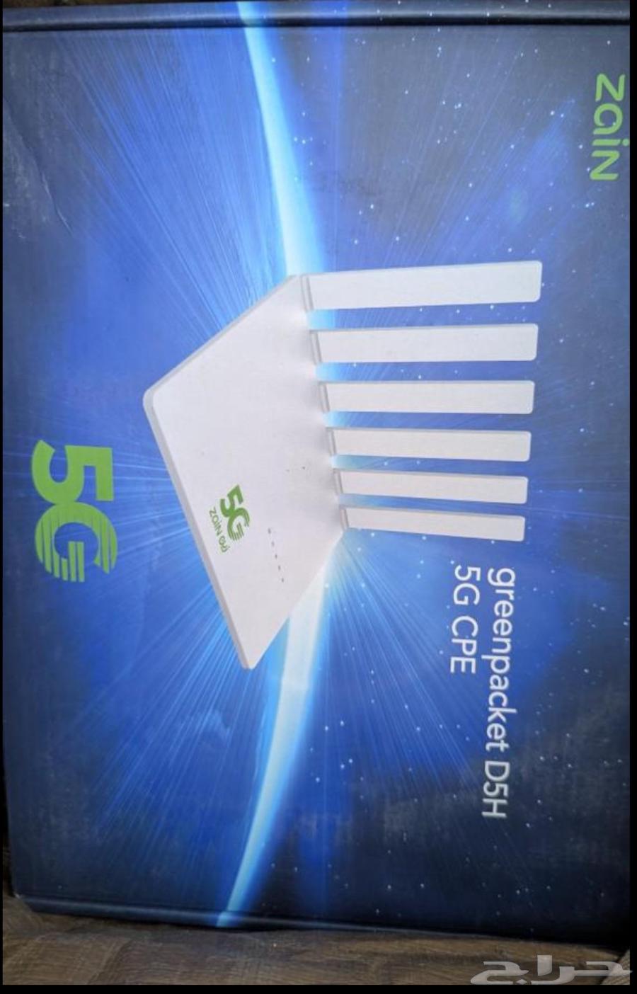 5G modem router supports all chips630140545377291125