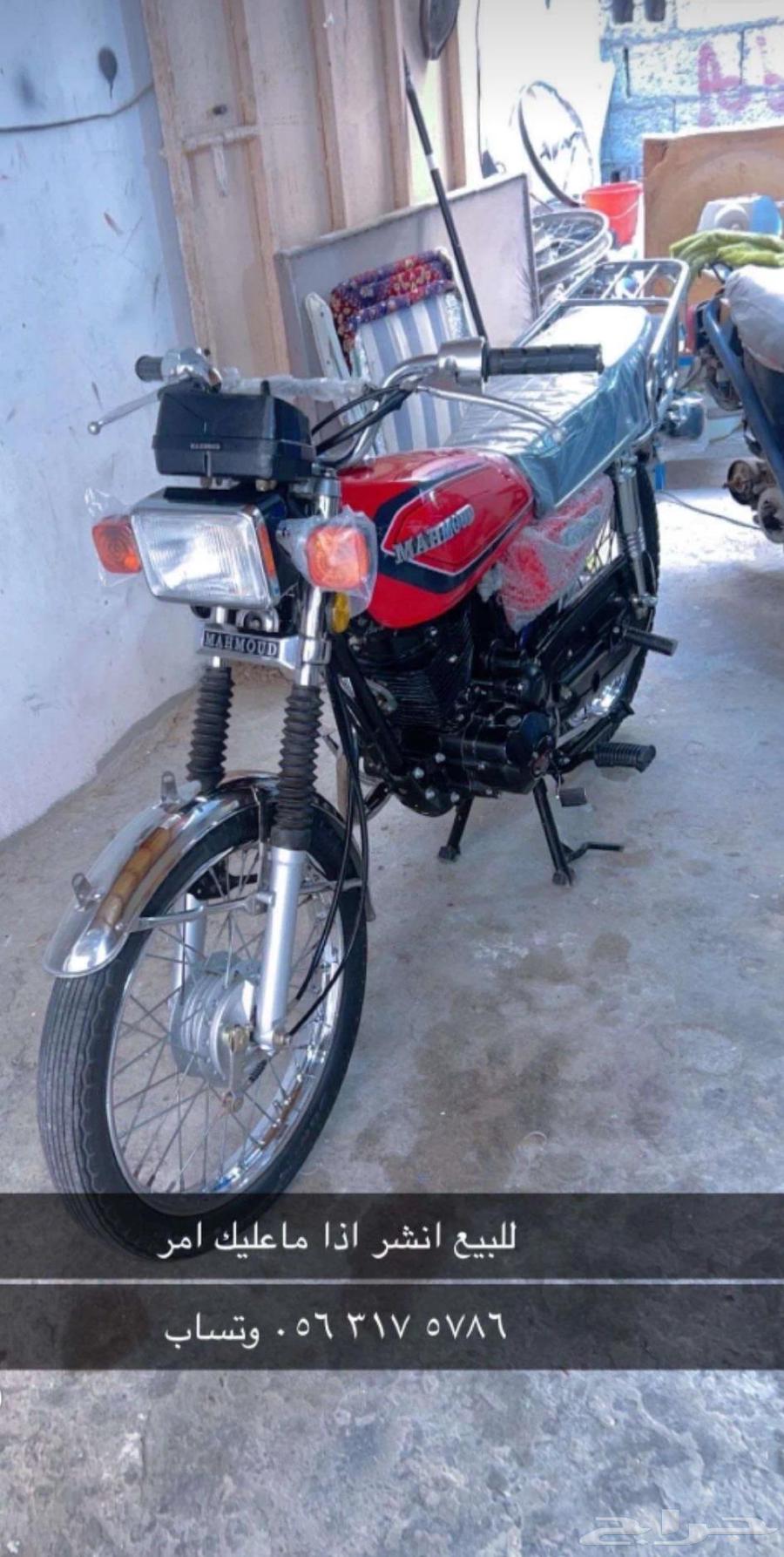 Sport bike for sale, contact via WhatsApp630135938272011122