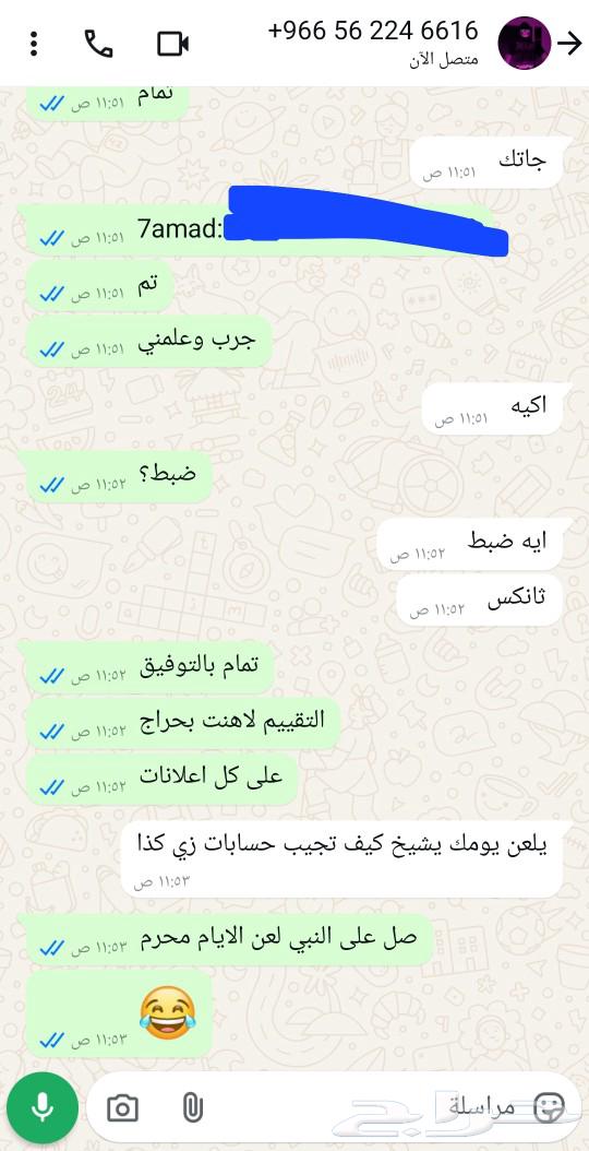 حسابات كلاسيك 2008 روبلوكس63081043933314114