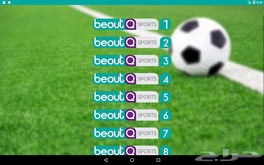 تحديث رسيفر بي اوت كيو .. جديد 2025 (BeoutQ)63071695749633111