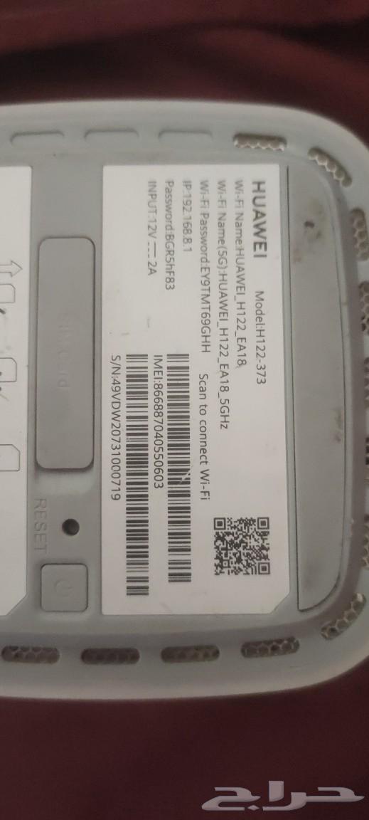 راوتر هواوي برو 2 مفتوح يشغل اي شريحة63100854222722113