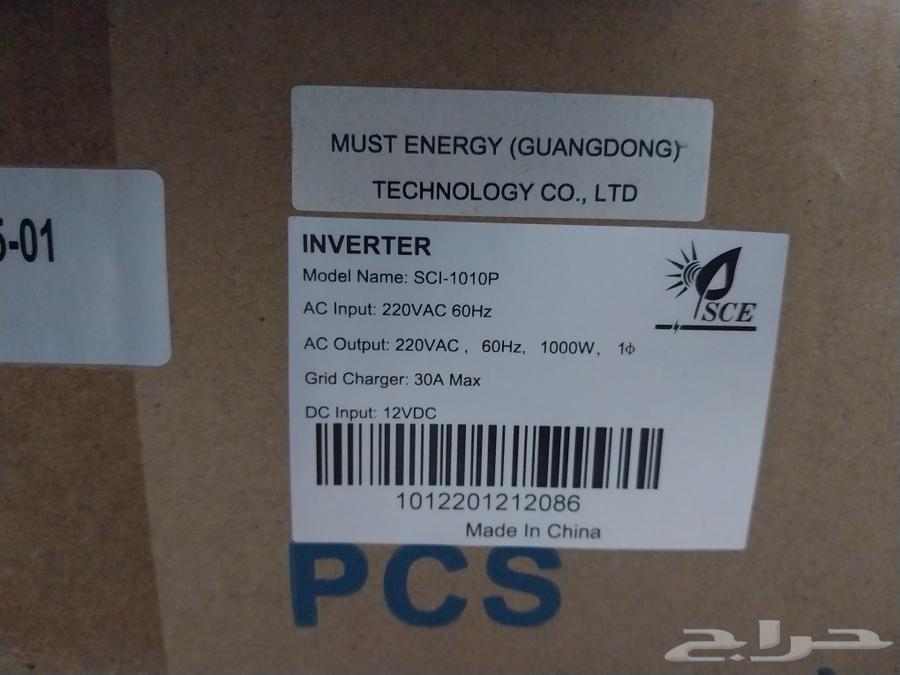 Original 220 Inverter Converter63075421814275114