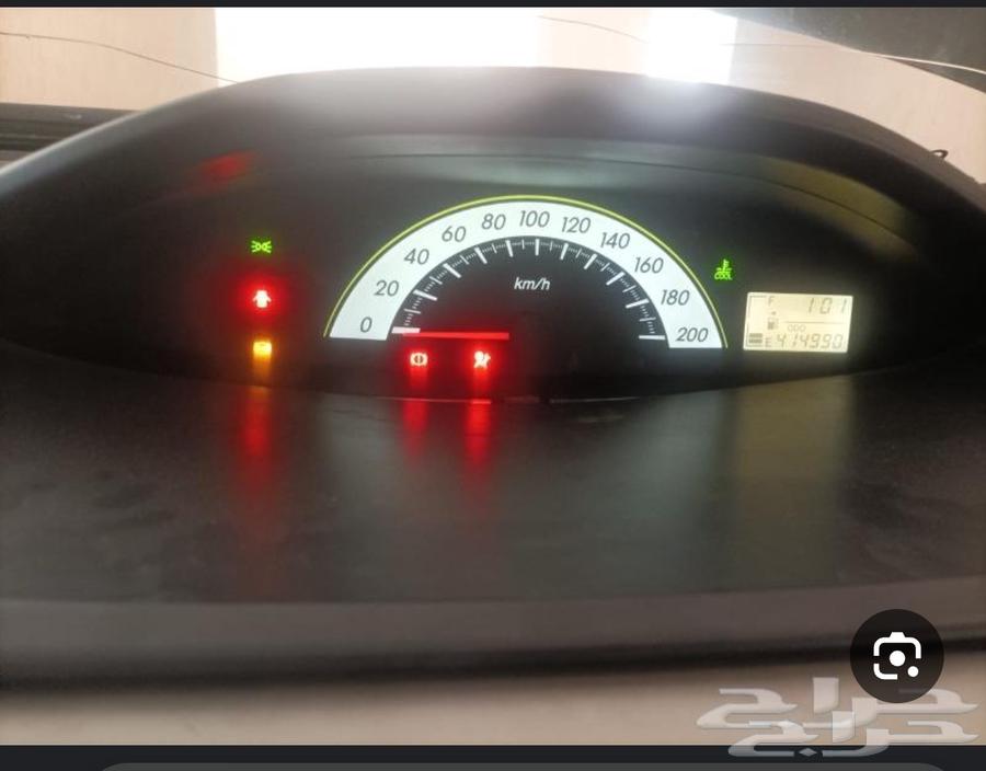 Repair of Yars dashboard meter63205931703169111