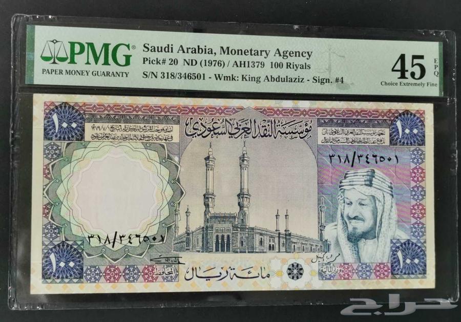 مية الملك خالد630761625411871111