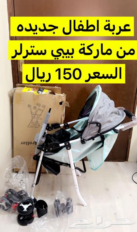 عربة اطفال جديده63007389322626112