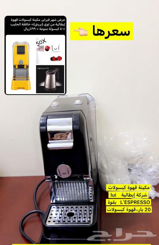 New coffee machine631156016179231121