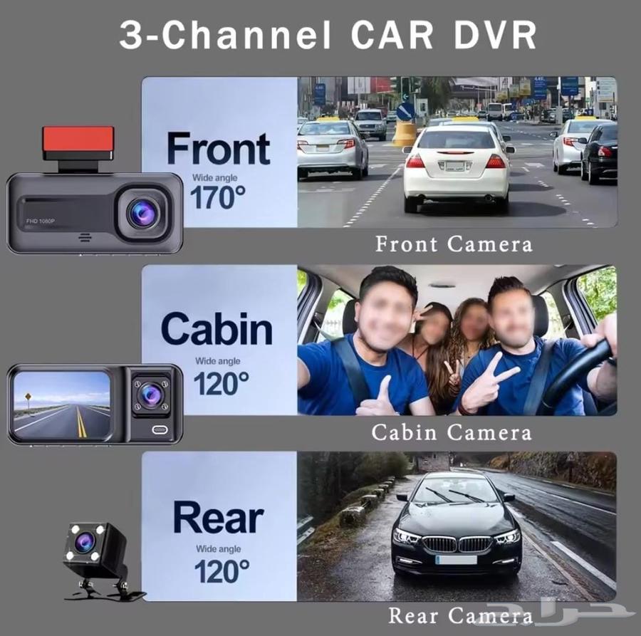 It has 3 cameras with 1080P resolution, night vision and 24-hour surveillance.63055610281730112