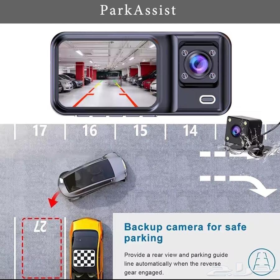 It has 3 cameras with 1080P resolution, night vision and 24-hour surveillance.63055610281730111