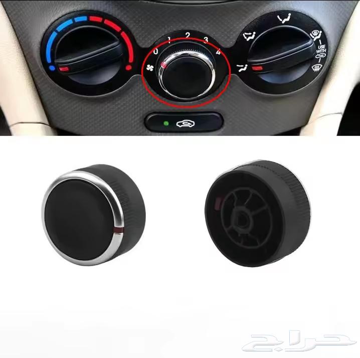 فرار مكيف اكسنت 2011-2017635155737937941117