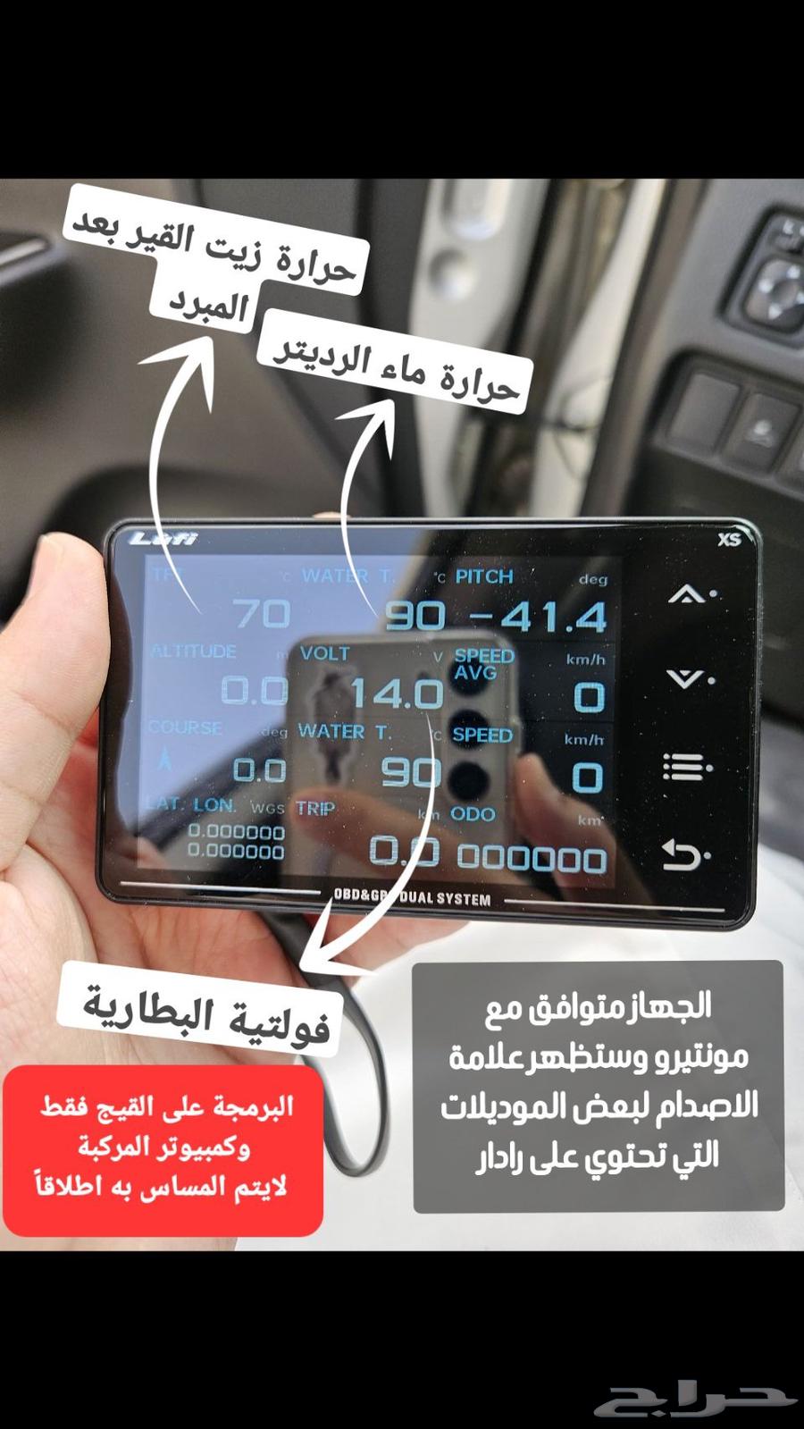 قيج لوفي XS بسعر 350 ريال جديد63223885624449112
