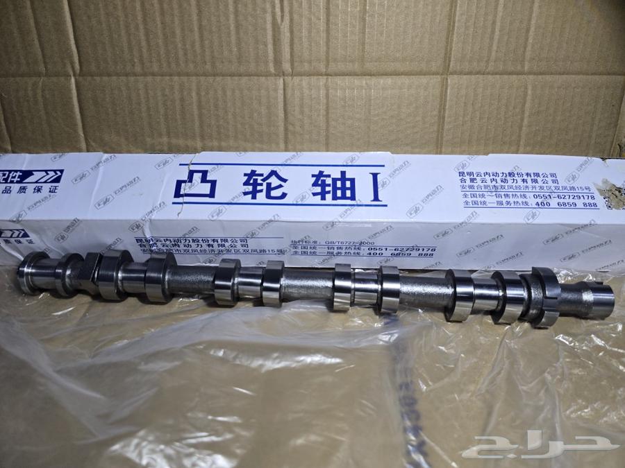 New Changan Hunter spare parts63048520342274114