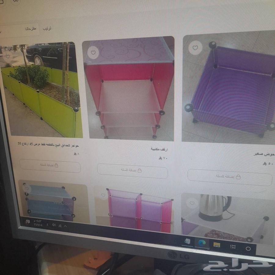 Shelves sentence filtering the sentence63034580303105118