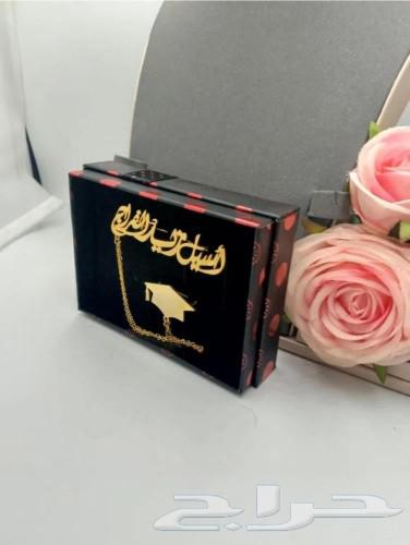 هدايا تخرج بروش وسلسل تخرج حسب الطلب بالاسم63034211431171111