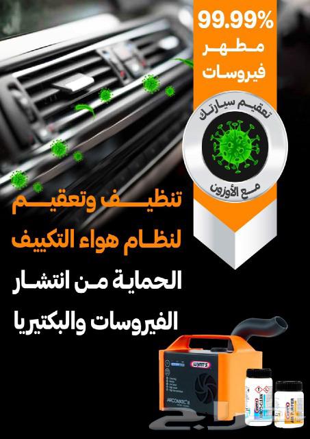 قطع غيار وزيوت وفلاتر وفحمات فورد اكسبلورر وتوصيل سريع63048786121601114