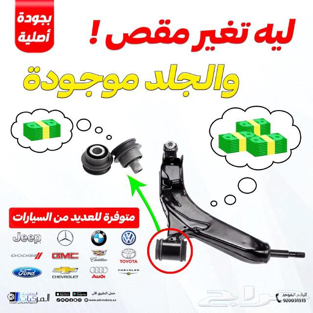 قطع غيار وزيوت وفلاتر وفحمات فورد اكسبلورر وتوصيل سريع63048786121601113