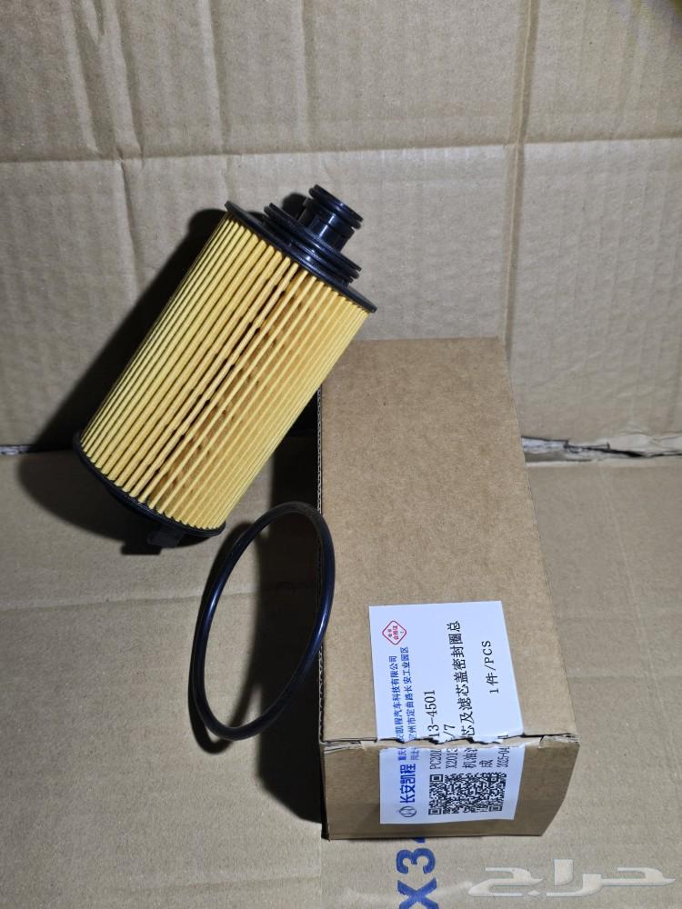 New Changan Hunter spare parts63048520342274112