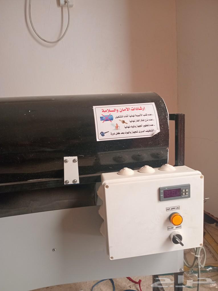 Heater for sale63035790520194112