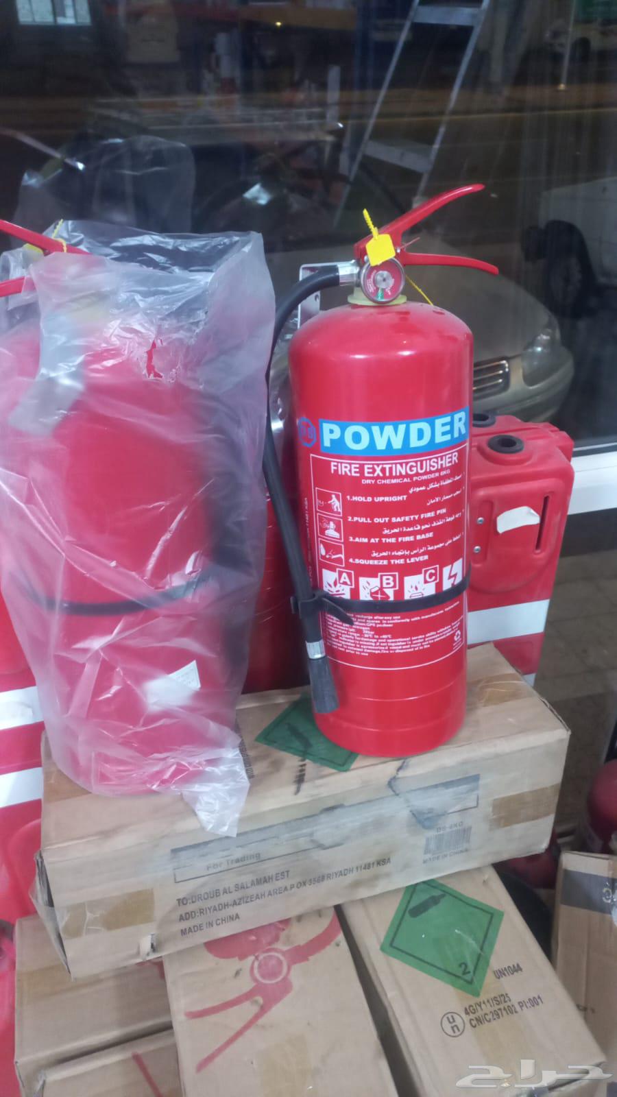 Fire extinguishers in bulk630481067468821129
