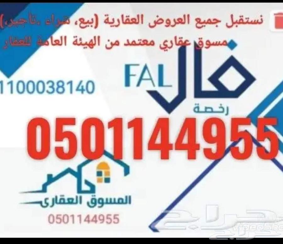 عمارة للبيع