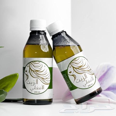 The famous Afghan oil Dermaroller gift63061460561410111