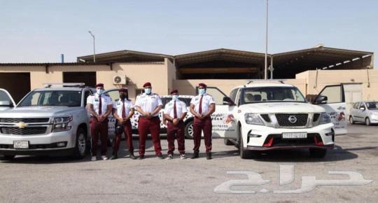 Al-Baha Security Guards Company and its surroundings63012489783042114