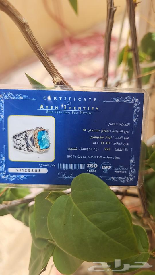 موثق بشهادة خاتم بحجر التوباز اللندني قص مترش صياغة يدوية(363325734297089111
