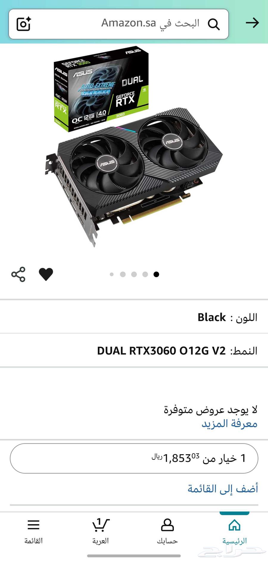 كرت شاشه جديد 3060 12GB63057593469826111