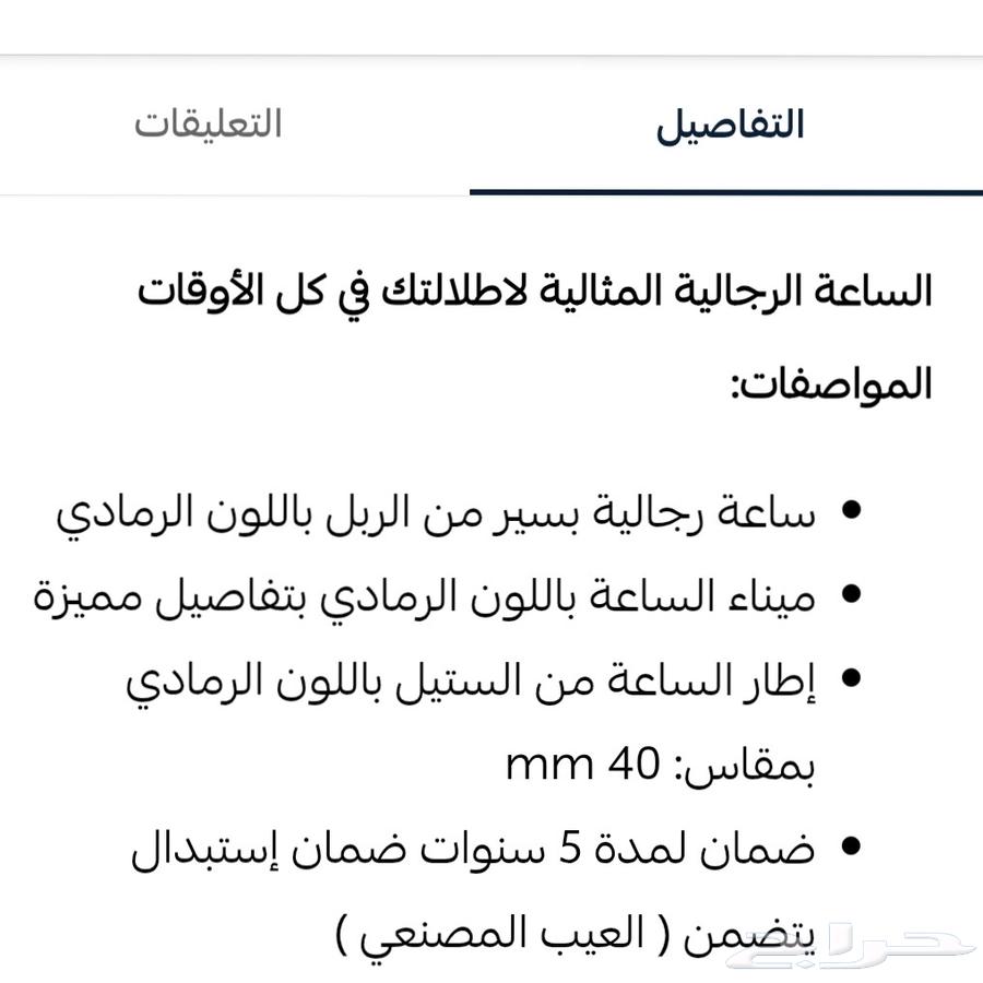 ساعة زايروس شبه جديدة63032515076353112